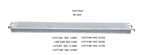 中国 ringlockの足場システム、3.07/2.57/2.07/1.57/1.4/1.06/1/0.7mのための鋼鉄足場の板に金属をかぶせて下さい サプライヤー